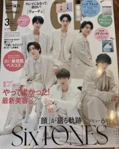 VOCE 3月号 Special Edition 雑誌のみ SixTONES