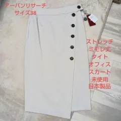 でーchan_rin様 リクエスト 2点 まとめ商品