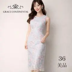 極美品☆GRACE CONTINENTAL ☆レース　ワンピース☆36
