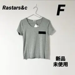 【新品】Rastars&c グレーTシャツ ブラックポケット付き