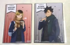 ハイキュー コスモワールド 黒尾 孤爪 ブロマイド 2点セット