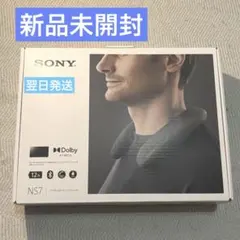 【美品✨】ソニー SONY ワイヤレスネックバンドスピーカー SRS-NS7
