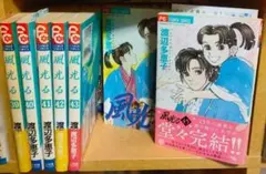 風光る 全巻セット 渡辺多恵子 1-45巻完結 風光る 全巻セット 渡辺多恵子 1-45巻ほぼ初版 - メルカリ