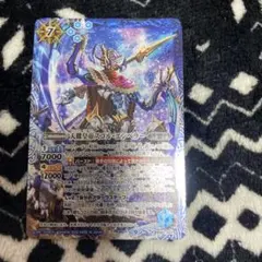 スコルエンペラー