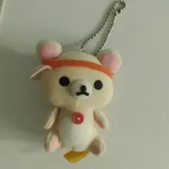 コリラックマ マスコット キーホルダー ストラップ レトロ 希少