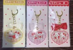 サンリオ 当たりくじ Lil ala mode リルアラモード チャーム 3つ