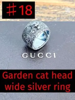 未使用保管 美品 GUCCI グッチ GGスプリーム ドッグリード 692949