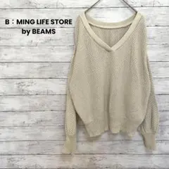 【ビーミングライフストアバイビームス】ニット　Vネック　ゆるだぼ　ゆったり♡