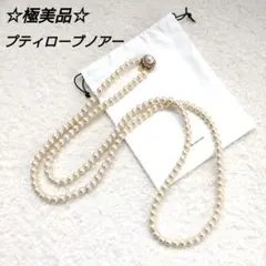 petite robe noire コットンパールロングネックレス　ビジュー装飾