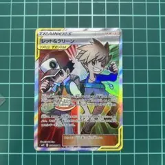 レッド&グリーン SR SM12 オルタージェネシス 108/095