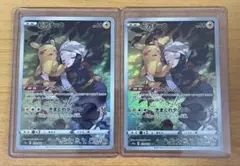 ピカチュウ CHR S10a ダークファンタズマ 073/071