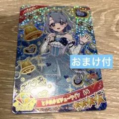 【アイプリ】ときめきビジューツイン【える】