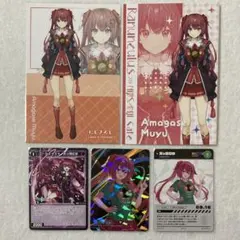 にじさんじ 天ヶ瀬むゆ ポストカード WIXOSS にじフェス コレカ
