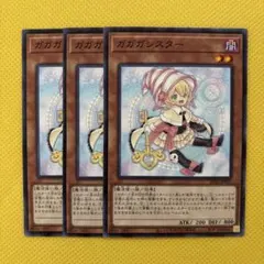 遊戯王 ガガガシスター シークレットレア　イタリア　PSA10 遊戯王 ガガガシスター シークレットレア イタリア PSA10 遊戯王