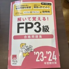 Item thumbnail for item 125c396c-1c41-4de9-b479-f74ffcf4cbf4