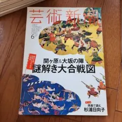 Item thumbnail for item cd2e9e15-bcb3-443d-ba0a-5e01a52a1b0c