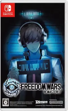 FREEDOM WARS REMASTERED