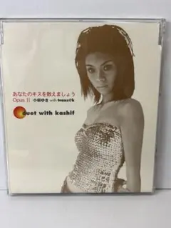 新品 レコード 小柳ゆき あなたのキスを数えましょう / 愛情 - メルカリ