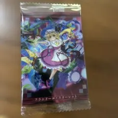東方ロストワード　ウエハースカード　フランドール・スカーレット
