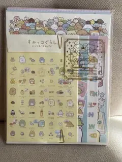 すみっコぐらし　レターセット
