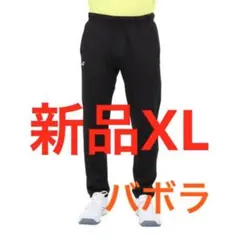 【新品】 Babolat テニス トレーニングパンツ　メンズXL