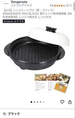 Item thumbnail for item 0f18c226-d3c7-4efc-9012-ee921f0aeead