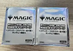 MTG ちびキャラシール 放浪皇のクリスマス 90パックセット - メルカリ