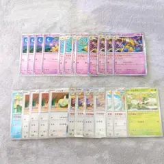 お得セット　フーディンデッキ汎用パーツ　サイコドロー