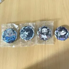 鬼滅の刃 缶バッジ 4個セット 絆創膏