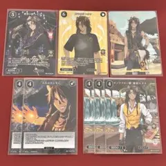 2025年最新】ツイステ ヴァイス レオナの人気アイテム - メルカリ