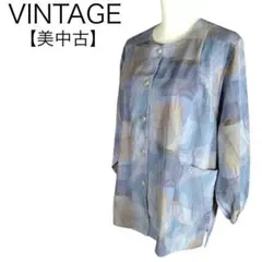 美品★ヴィンテージ　ノーカラーシャツ　ブラウス　長袖　レトロ　大きめ　希少　高級