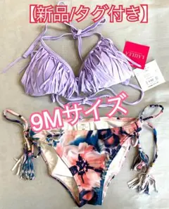 2026年最新】LAULE'A セパレート水着・ビキニの人気アイテム - メルカリ