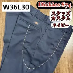 Dickies 874 スタッズカスタム パンツ ブラウン W32L30 - メルカリ