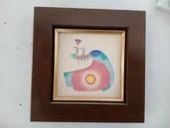 2026年最新】佐分利正の人気アイテム - メルカリ