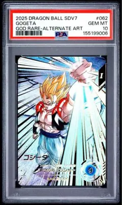 PSA10 SDV3-029 トランクス青年期 パラレル GDR - メルカリ