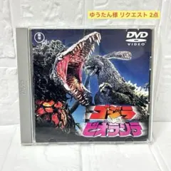 ゆうたん ※プロフ必読様 リクエスト 2点 まとめ商品