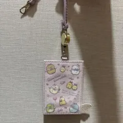 すみっコぐらし パスケース