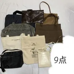 トートバッグ　ショルダーバッグ　クラッチバック　リュックなど9点まとめ売り