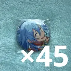 日々樹渉　イベコレ缶バッチ　テンペスト