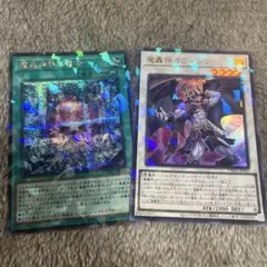 遊戯王OCG 神鳴り シク2枚セット - メルカリ