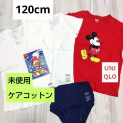 120cmTシャツ肌着セット
