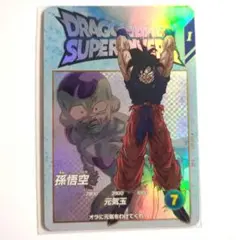 2025年最新】ドラゴンボールダイバーズ 孫悟空 exrの人気アイテム