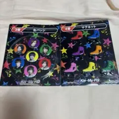 2025年最新】キスマイくじの人気アイテム - メルカリ