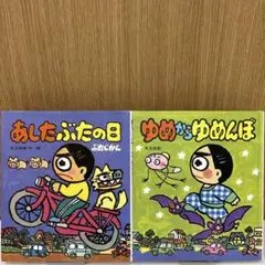 2026年最新】はれときどきぶたの人気アイテム - メルカリ
