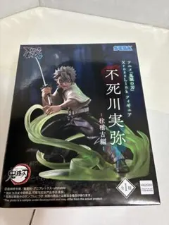 2026年最新】Xross Link フィギュア 不死川実弥 柱稽古編の人気