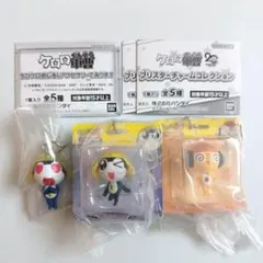ケロロ軍曹　ブリスターチャーム、めじるしアクセサリー