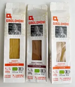 GIROLOMONI 有機パスタ 3種　500g×3袋のサムネイル
