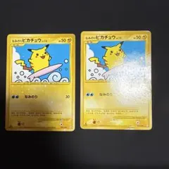 ポケモンカード なみのりピカチュウ LV.13 2枚セットのサムネイル