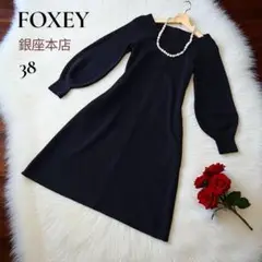 未使用級✨FOXEY フォクシー ニットワンピース Rachel ブラック 黒