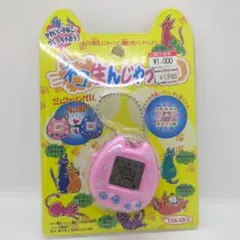 ネコ生んじゃった　ピンク　携帯ゲーム　LSI　TAKARA 未開封　平成レトロ